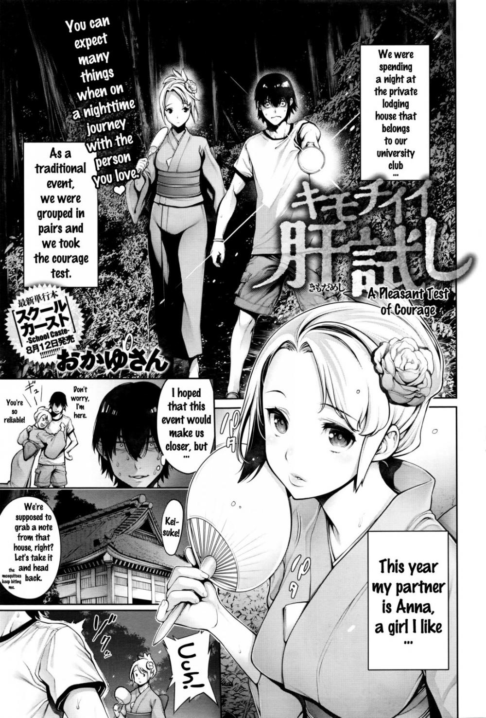 Hentai Manga Comic-A pleasant test of courage-Read-1